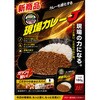 GCJ-420 現場カレーJ 3個セット グリーンクロス 06111608