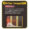 ASCO-SH13S-V4 ソーラー式LED電光板V four SL(縦型) アスコ 06111651