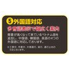 ASCO-SH13S-V4 ソーラー式LED電光板V four SL(縦型) アスコ 06111651
