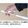 695-A 桃太郎旗 架空線注意 専用伸縮ポール付 つくし工房 06111696