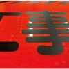 06111957,06111966,06111975,06111991,06112000,06112009,06112018,06112027,06112036,06112045,06112061,06112070,06112079,06112088,06112097,06112106,06112115,06112131,06112140,06112149,06112158,06112167,06112176,06112185,06112201,06112210,06112219,06112228,06112237,06112246