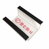 JCM083 スイッチカバー マグネット付 セーフラン安全用品 06112001