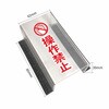JCM083 スイッチカバー マグネット付 セーフラン安全用品 06112001