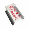 JCM084 スイッチカバー マグネット付 セーフラン安全用品 06112010