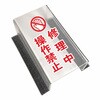 JCM085 スイッチカバー マグネット付 セーフラン安全用品 06112019