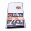 6300099192 スーパーゼロ 抗菌機能付きワークタオル スリットつき 5枚入り ホワイト 浅野撚糸 06114636