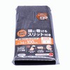 6300099193 スーパーゼロ 抗菌機能付きワークタオル スリットつき 5枚入り グレー 浅野撚糸 06114661