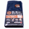 6300099195 スーパーゼロ 抗菌機能付きワークタオル スリットつき 5枚入り ブルー 浅野撚糸 06114670
