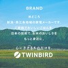 MR-E522W コンパクト精米器精米御膳 ツインバード 06115090