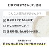MR-E522W コンパクト精米器精米御膳 ツインバード 06115090