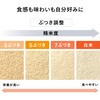 MR-E522W コンパクト精米器精米御膳 ツインバード 06115090