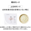 MR-E522W コンパクト精米器精米御膳 ツインバード 06115090
