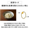 MR-E522W コンパクト精米器精米御膳 ツインバード 06115090