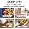 MR-E522W コンパクト精米器精米御膳 ツインバード 06115090