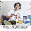 HS-GH60OBK-EC ワイヤレス ゲーミングヘッドセット 無線2.4GHz+Bluetooth5.3 低遅延 USB-A/C両対応レシーバー同梱 超軽量 エレコム 06115196