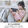 HS-GH60OBK-EC ワイヤレス ゲーミングヘッドセット 無線2.4GHz+Bluetooth5.3 低遅延 USB-A/C両対応レシーバー同梱 超軽量 エレコム 06115196