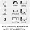 HS-GH60OBK-EC ワイヤレス ゲーミングヘッドセット 無線2.4GHz+Bluetooth5.3 低遅延 USB-A/C両対応レシーバー同梱 超軽量 エレコム 06115196