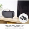HS-GH60OBK-EC ワイヤレス ゲーミングヘッドセット 無線2.4GHz+Bluetooth5.3 低遅延 USB-A/C両対応レシーバー同梱 超軽量 エレコム 06115196