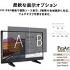 PA16USV 液晶モニタ   15.6インチ  オンセットSDIポータブルモニター/4K UHD(3840 x 2160) ASUS(エイスース) 06115212