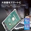 TR-HSP001-CL HDD/SSD ポータブルケース クリア 2.5インチ SATA USB3.1 Type-C 5Gbps 6TB対応 工具不要 Win Mac トライメイト 06115379