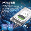 TR-HSP001-CL HDD/SSD ポータブルケース クリア 2.5インチ SATA USB3.1 Type-C 5Gbps 6TB対応 工具不要 Win Mac トライメイト 06115379
