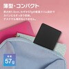 TR-HSP002-BK HDD/SSD ポータブルケース ブラック 2.5インチ SATA USB3.1 Type-C 5Gbps 6TB対応 工具不要 Win Mac トライメイト 06115388