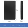 TR-HSP002-BK HDD/SSD ポータブルケース ブラック 2.5インチ SATA USB3.1 Type-C 5Gbps 6TB対応 工具不要 Win Mac トライメイト 06115388