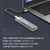 TR-HSP003-CL M.2 SSD ポータブルケース NVMe USB3.1 Type-C 10Gbps 2TB対応 工具不要 Windows Mac トライメイト 06115397