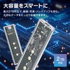 TR-HSP003-CL M.2 SSD ポータブルケース NVMe USB3.1 Type-C 10Gbps 2TB対応 工具不要 Windows Mac トライメイト 06115397