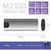 TR-HSP004-GY M.2 SSD ポータブルケース アルミニウム グレー NVMe USB3.1 Type-C 10Gbps 2TB対応 工具不要 Windows Mac トライメイト 06115406