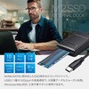 TR-HSP005 M.2 SSD USBアダプタ NVMe SATA 両対応 USB3.1 Type-C 10Gbps 8TB対応 直挿し ドック 工具不要 トライメイト 06115422