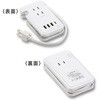 HS-A3U3C130-W モバイルUSBタップ PD30W ケーブル収納 3個口 オーム電機 06115449