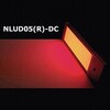 NLUD05(R)-DC 調光機能付き面発光LEDライト NLUD-RGBシリーズ 日機 06123122