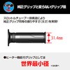 Q5KYSK063Y45 グリップウォーマー180B (ヒーター半周) YAMAHA(ヤマハ) 06124007
