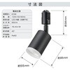 ORL-SL9700K LEDレールスポットライト ライティングダクト用 650lm 電球色 オーム電機 06124077