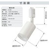 ORL-SL9700W LEDレールスポットライト ライティングダクト用 650lm 電球色 オーム電機 06124086