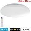 LE-Y26D6SK LEDシーリングライト 調光 昼光色 リモコン付 オーム電機 06124102