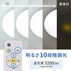 LE-Y26D6SK LEDシーリングライト 調光 昼光色 リモコン付 オーム電機 06124102