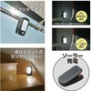 LS-B400JC-SD ソーラーセンサークリップライト 400lm 人感センサー IPX4 オーム電機 06124120