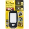 LS-B400JC-SD ソーラーセンサークリップライト 400lm 人感センサー IPX4 オーム電機 06124120