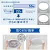 LE-Y22D4SK LEDシーリングライト 調光 昼光色 リモコン付 オーム電機 06124129