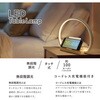 TT-YQ4K-W LEDテーブルランプ コードレス充電機能付き ホワイト オーム電機 06124138
