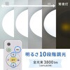 LE-Y29D8SK LEDシーリングライト 調光 昼光色 リモコン付 オーム電機 06124147
