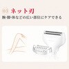 J-E02 ホットビューラー(クリップ式) ANLAN 06124382