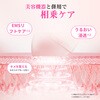 AL-CS-SER001 V モイスト美容液 ANLAN 06124400