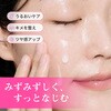 AL-CS-SER001 V モイスト美容液 ANLAN 06124400