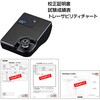 H-770-TA ハンダゴテ温度計(校正証明書付) ホーザン 06124601