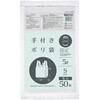 JTW05 手付きポリ袋 S(5L) ジャパックス 06125188