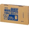 SB79 業務用MAX70L BOX省資源 ジャパックス 06125222