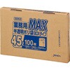 SB53 業務用MAX45L BOX省資源 ジャパックス 06126238